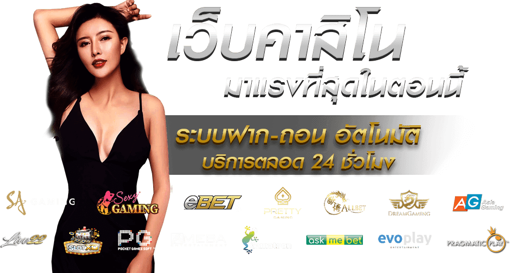 ทางเข้าlucabet-e1679467420184